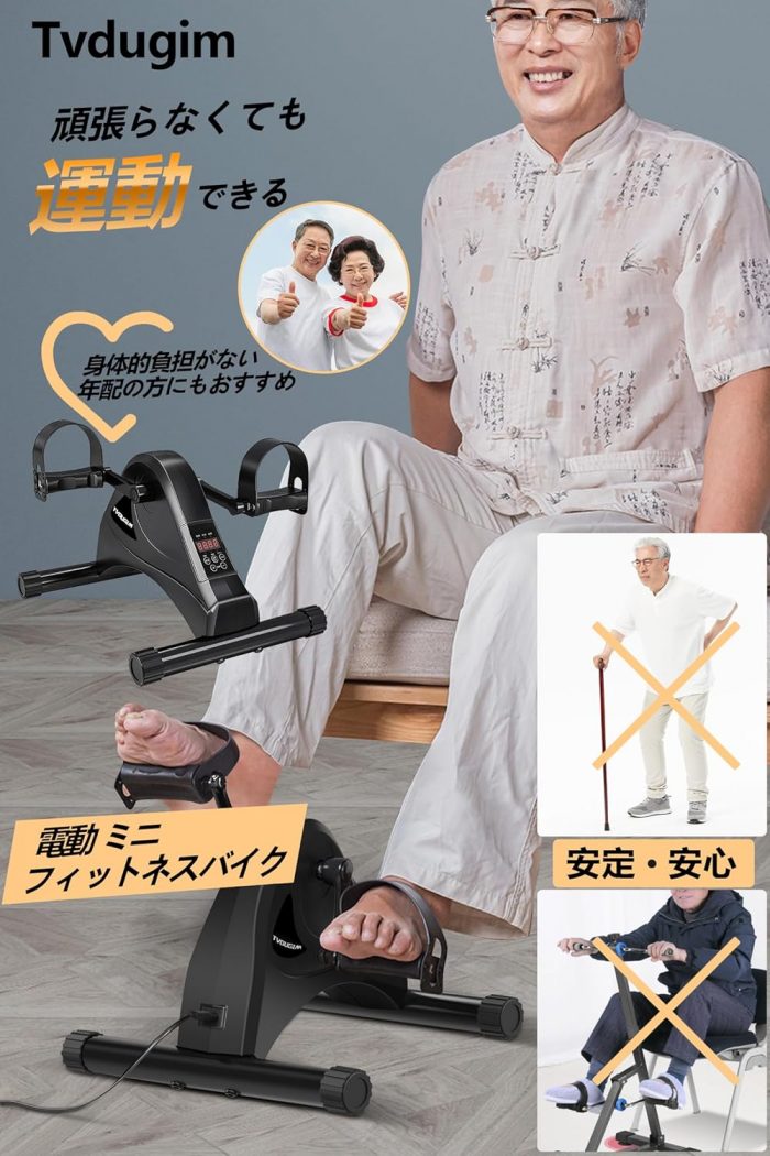 Tvdugim エアロバイクミニ 電動 フィットネスバイク ミニ 健康器具 小型 スピンバイク 高齢者筋トレ 運動不足解消 組立簡単 静音 リモコン付 6種類プログラム 6段階スピード (ブラック) - 画像 (5)