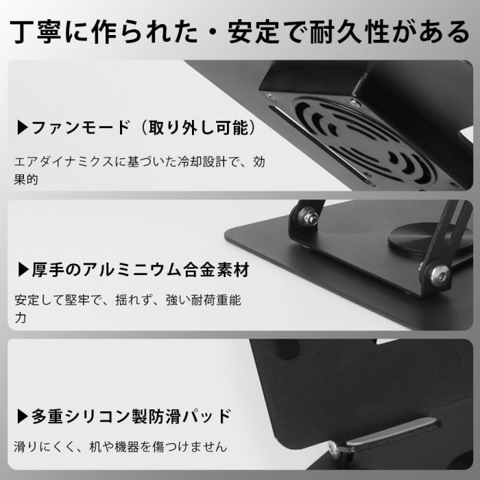 ノートパソコン スタンド - 画像 (3)
