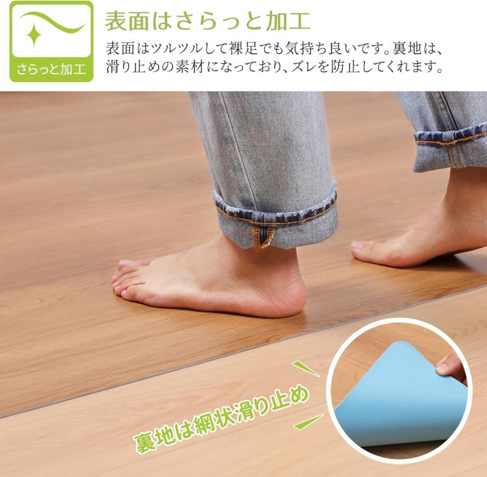 ダイニングマット 木目調 - 画像 (4)