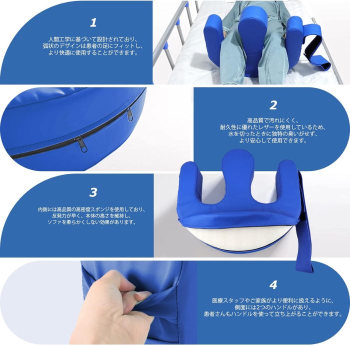 患者用ターニングデバイス U型介護寝返りクッション - 画像 (5)