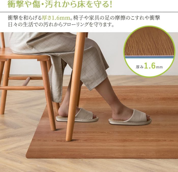 ダイニングマット 木目調 - 画像 (5)