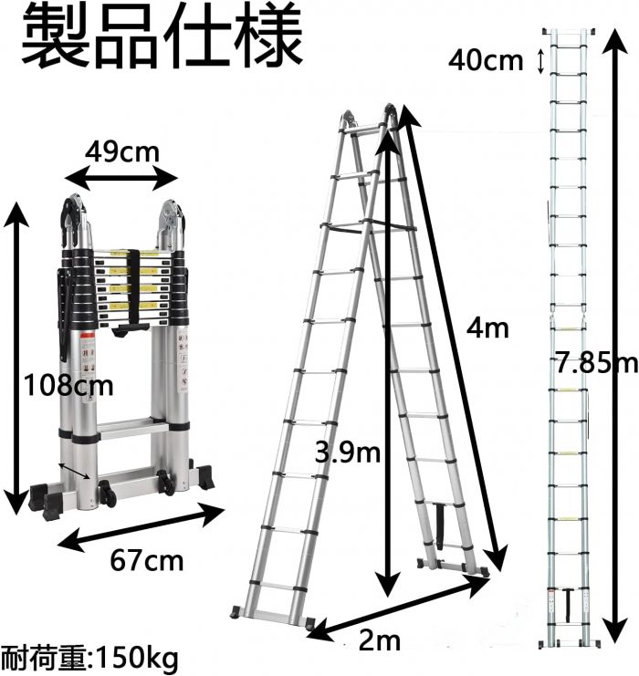 伸縮はしご 最長8 m 多機能アルミはしご - 画像 (4)