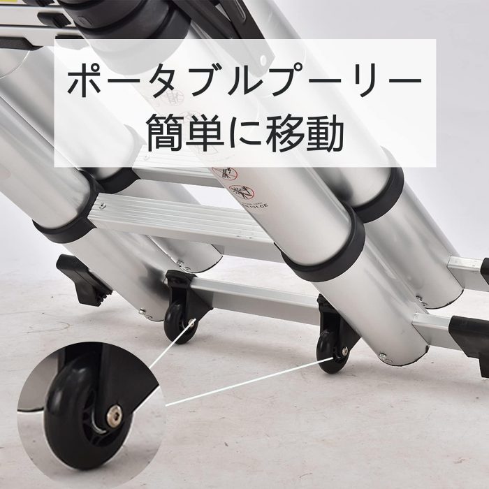 伸縮はしご 最長8 m 多機能アルミはしご - 画像 (5)