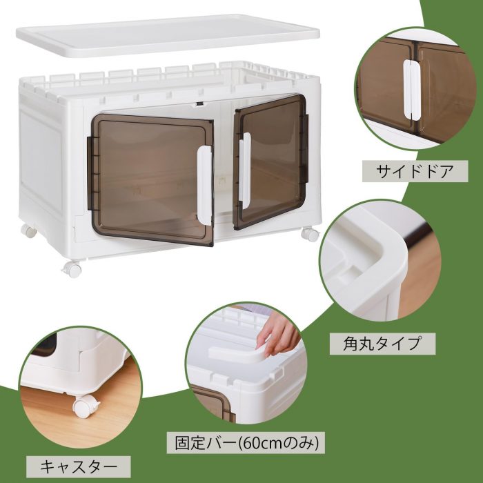 収納ボックス 収納ケース - 画像 (4)