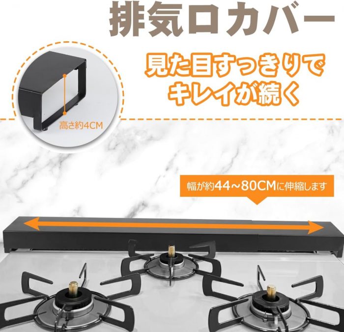 排気口カバー - 画像 (4)