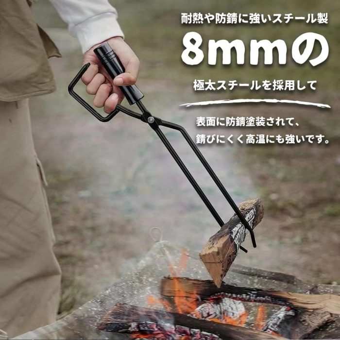 薪ばさみ 火バサミ - 画像 (4)