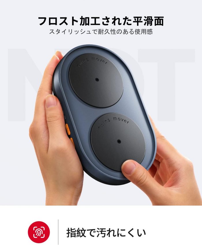 デュアルターンテーブル マウスジグラー - 画像 (3)