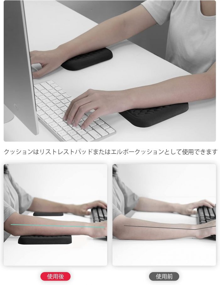 リストレスト アームレスト 肘置き - 画像 (3)