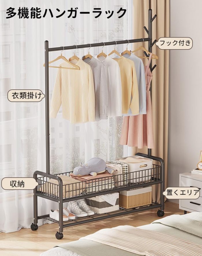 ハンガーラック 衣類収納 - 画像 (4)