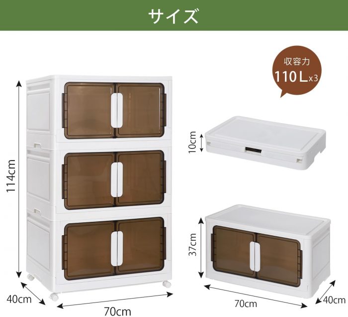 収納ボックス 収納ケース - 画像 (5)