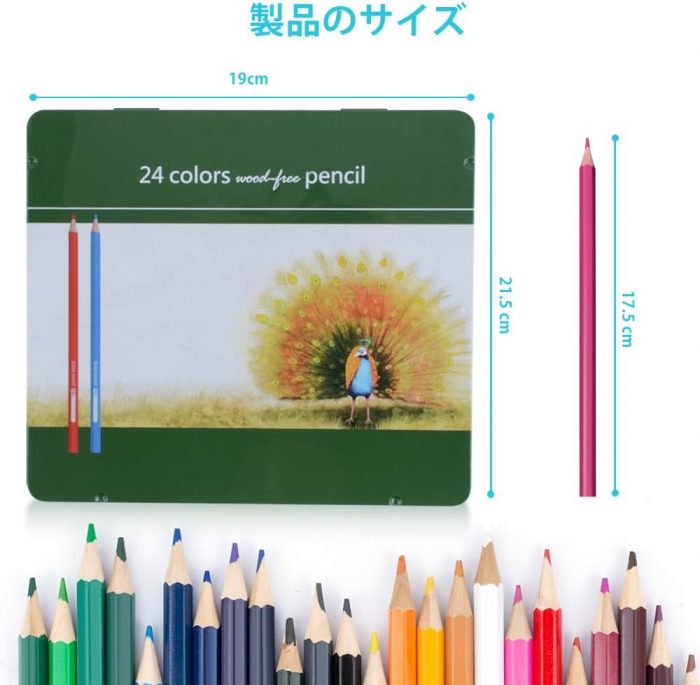 油性色鉛筆 24色 - 画像 (2)