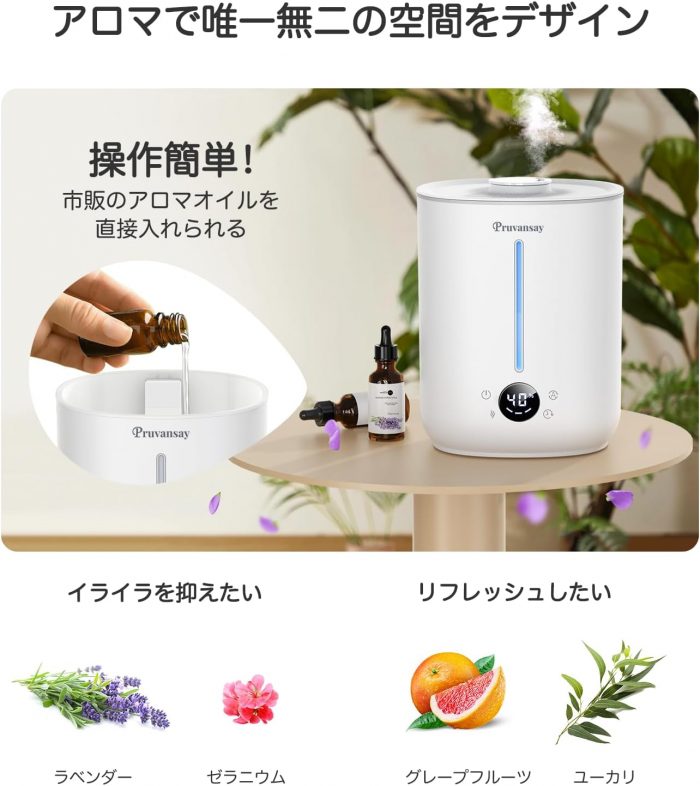 加湿器 ３重除菌 - 画像 (6)