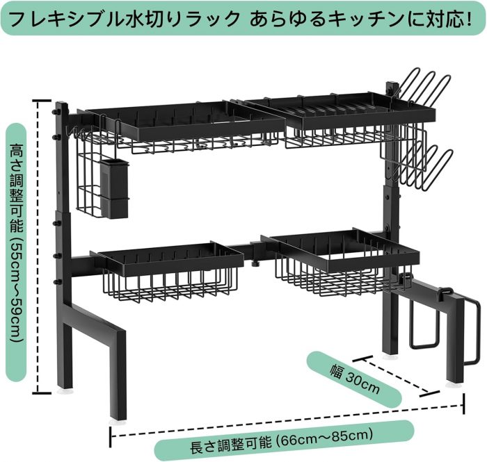 水切りラック 食器 - 画像 (5)