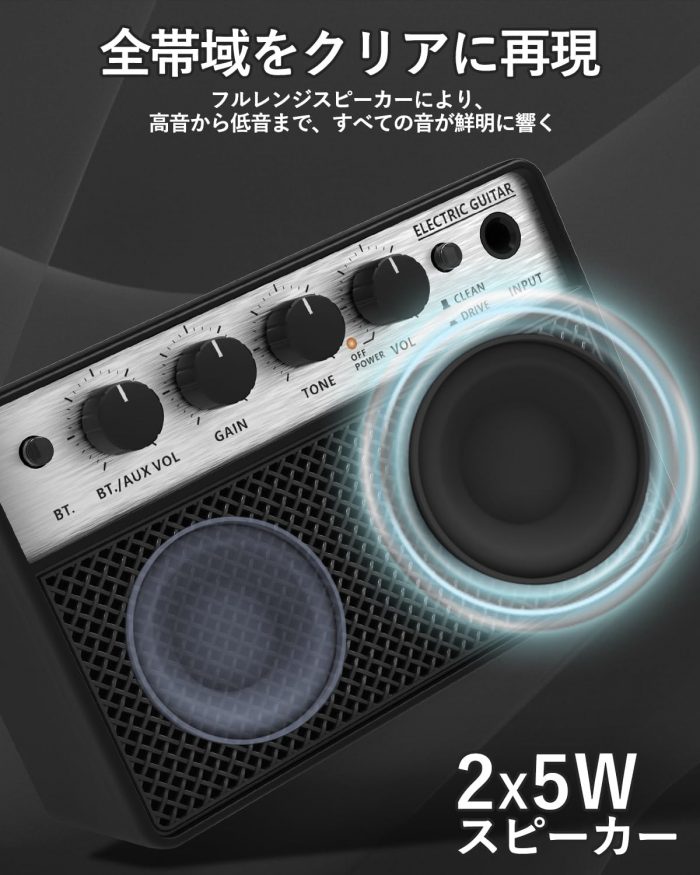 ギターアンプ 充電式 - 画像 (5)