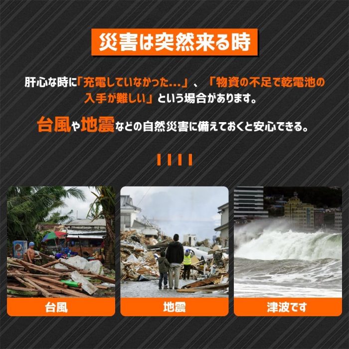 塩水ランプ 塩水ランタン - 画像 (5)