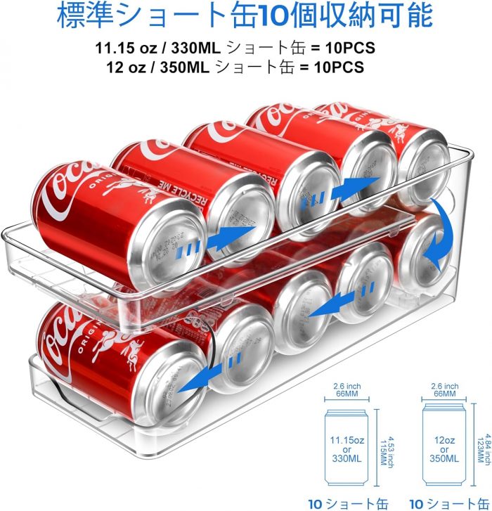 ローリングソーダ缶オーガナイザー - 画像 (3)