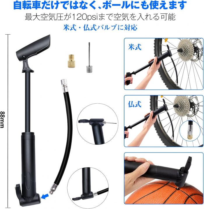 自転車 パンク修理キット - 画像 (4)