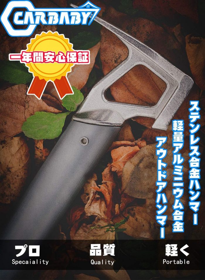 ペグハンマー ステンレス製 - 画像 (2)