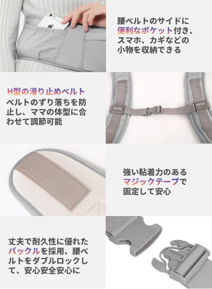 ベビーキャリア 抱っこ紐 ヒップシート - 画像 (5)