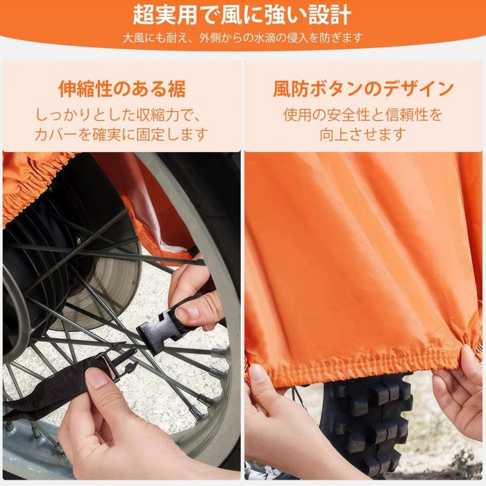 バイクカバー 厚手 - 画像 (3)
