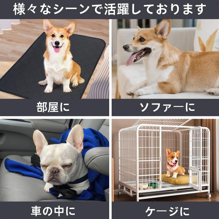 ペットシーツ 洗えるおしっこマット - 画像 (4)