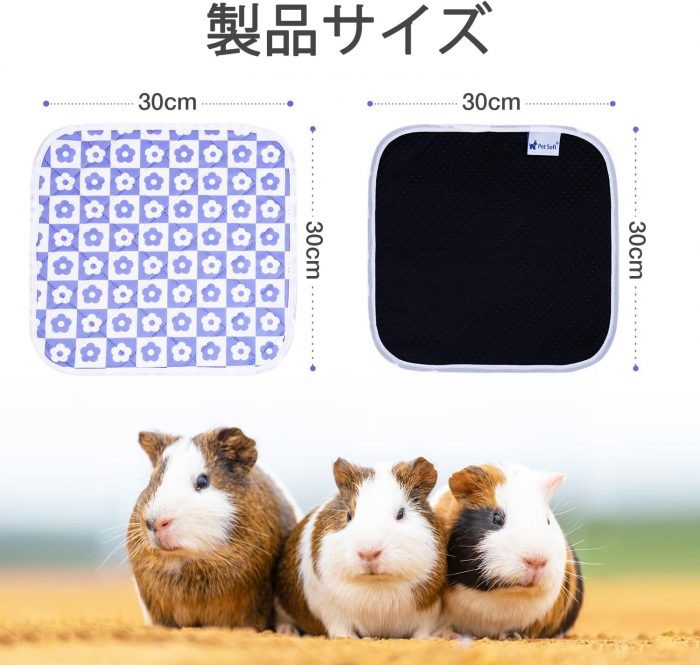 ペットシーツ 洗えるおしっこマット - 画像 (3)