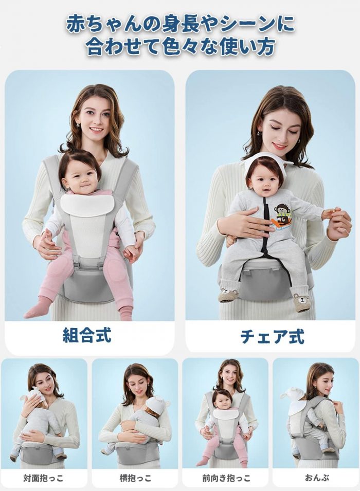 ベビーキャリア 抱っこ紐 ヒップシート - 画像 (3)