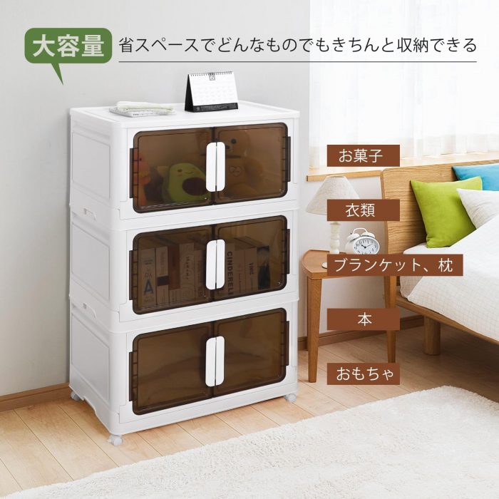 収納ボックス 収納ケース - 画像 (2)