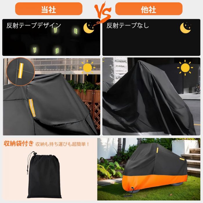 バイクカバー 厚手 - 画像 (4)