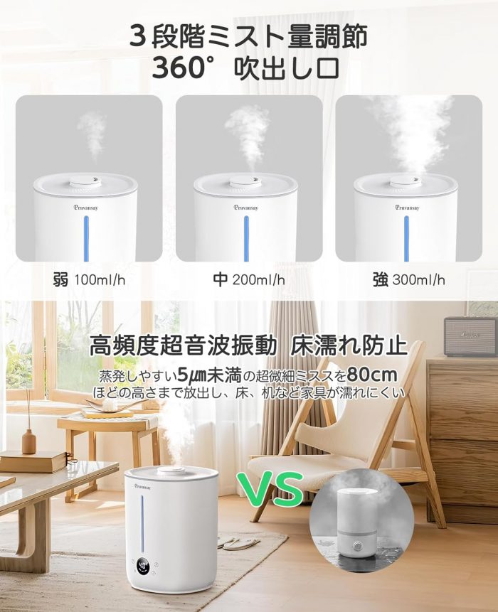 加湿器 ３重除菌 - 画像 (4)