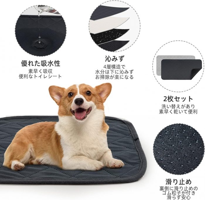 ペットシーツ 洗えるおしっこマット - 画像 (5)