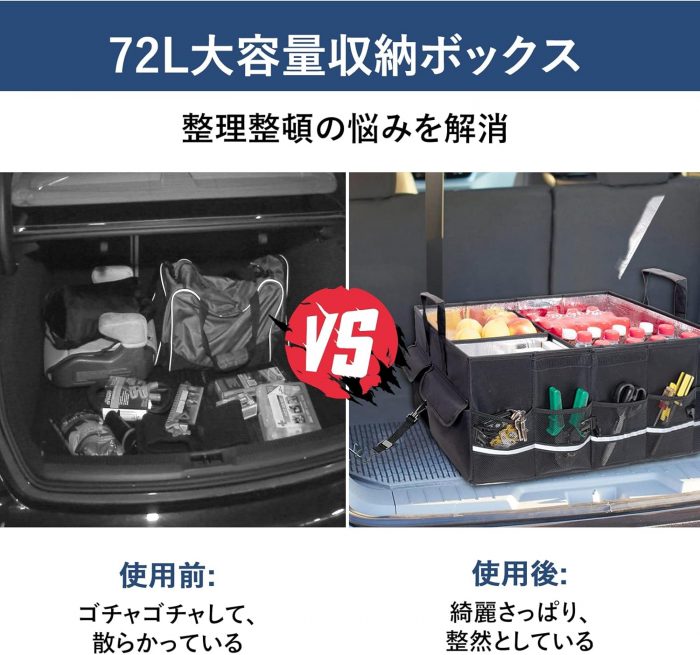 折りたたみ式収納ボックス - 画像 (4)