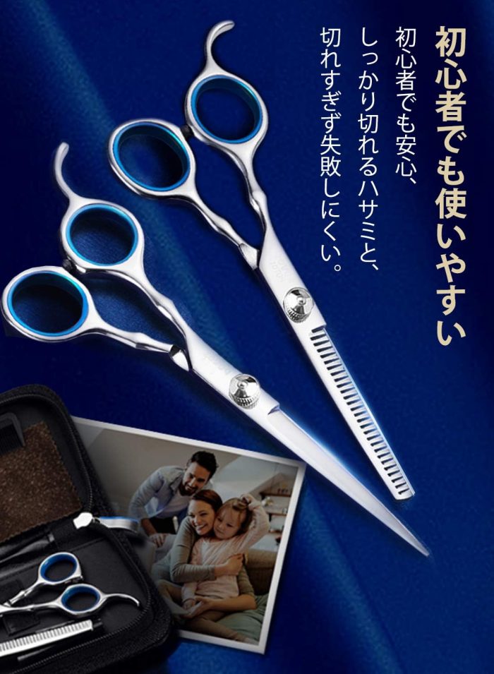 散髪 ヘアカット - 画像 (3)