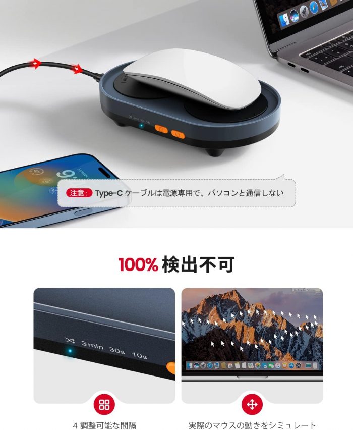 デュアルターンテーブル マウスジグラー - 画像 (5)