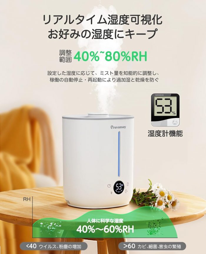 加湿器 ３重除菌 - 画像 (3)