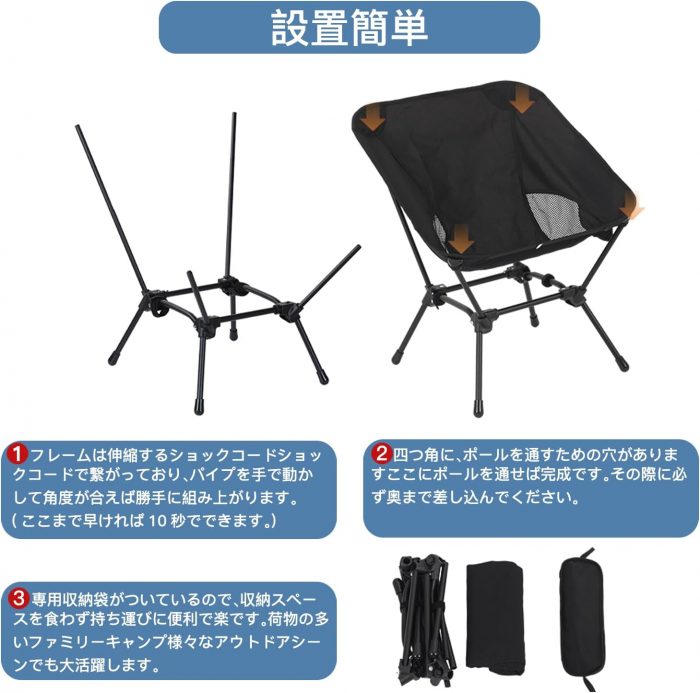 アウトドアチェア - 画像 (4)
