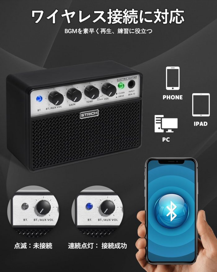 ギターアンプ 充電式 - 画像 (2)