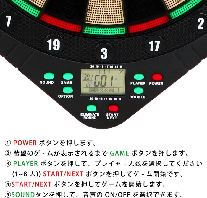 ダーツボード - 画像 (2)