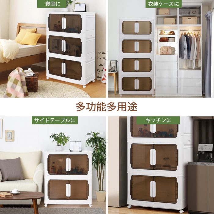 収納ボックス 収納ケース - 画像 (3)