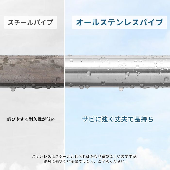 物干し竿 - 画像 (4)