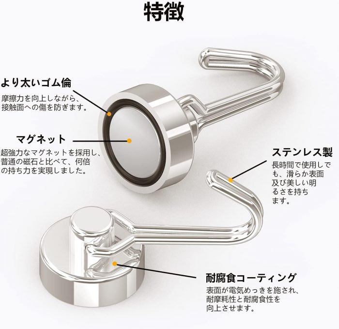 【4個セット】マグネット フック - 画像 (6)