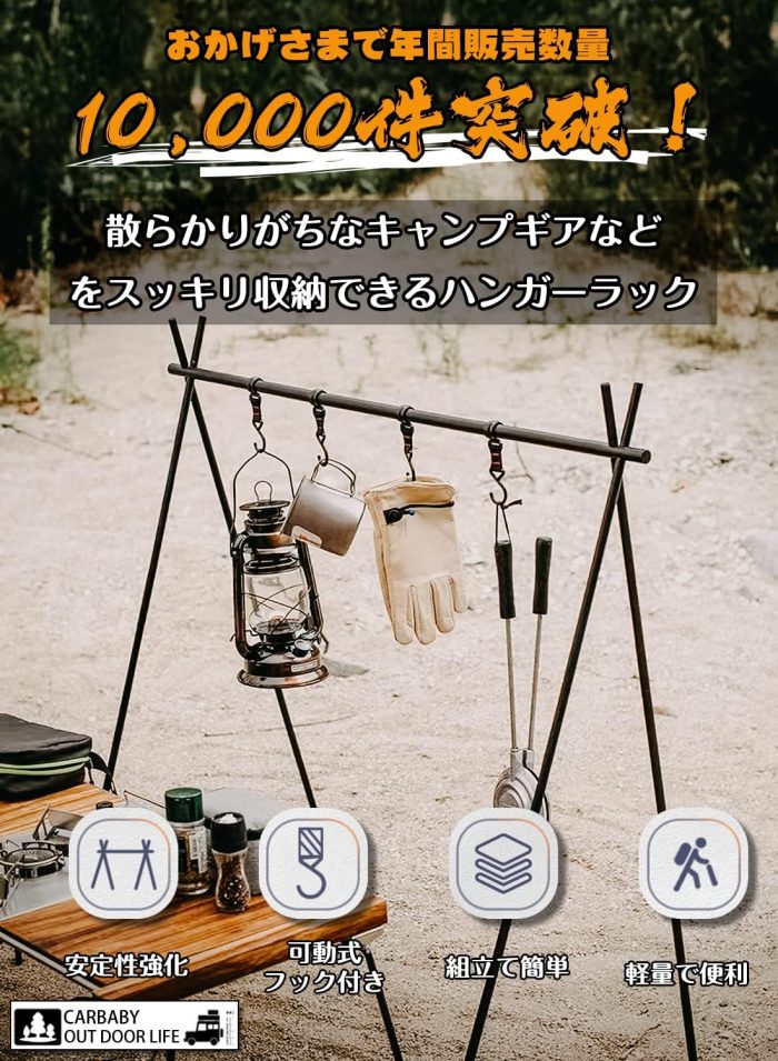 ハンギングラック ランタンスタンド - 画像 (4)