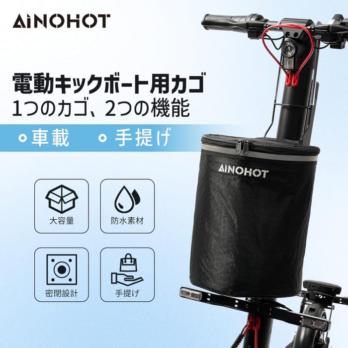 自転車カゴ 前かご - 画像 (3)