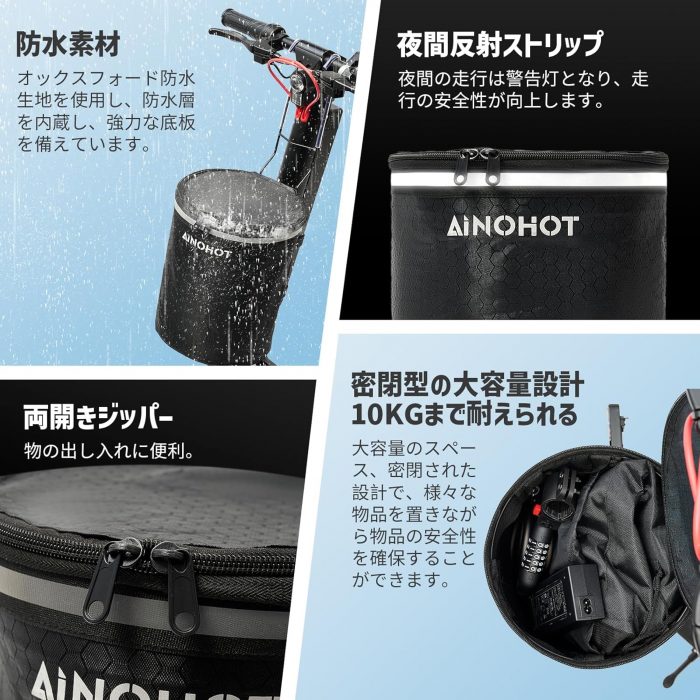 自転車カゴ 前かご - 画像 (4)