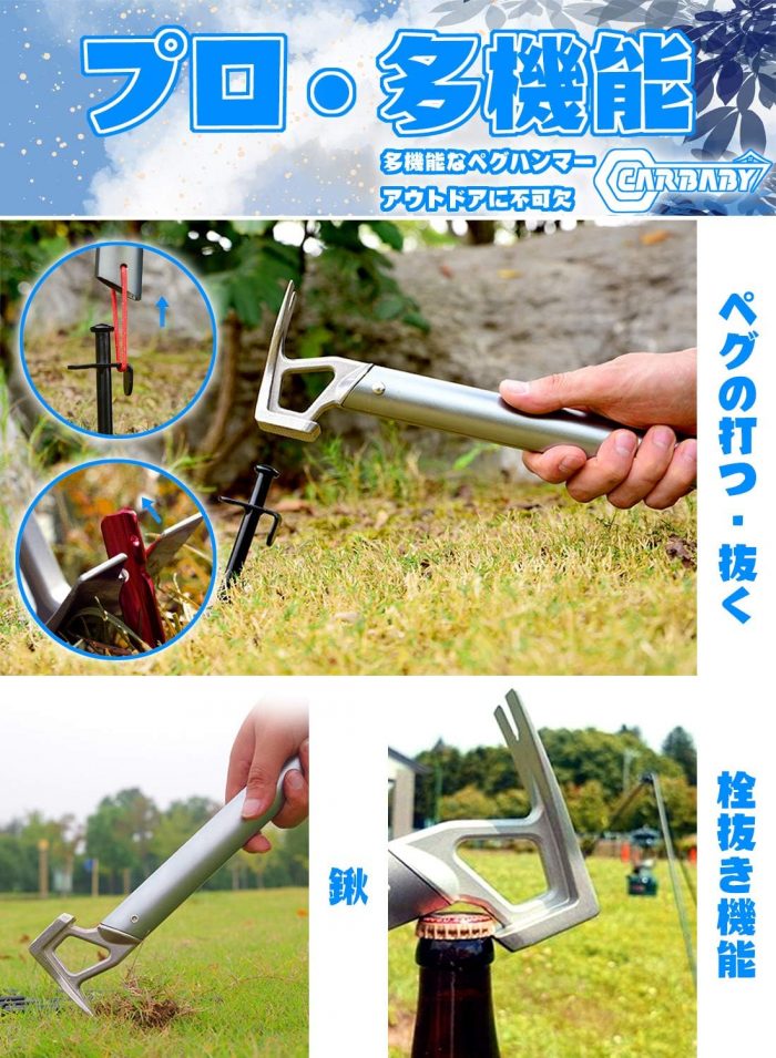 ペグハンマー ステンレス製 - 画像 (5)