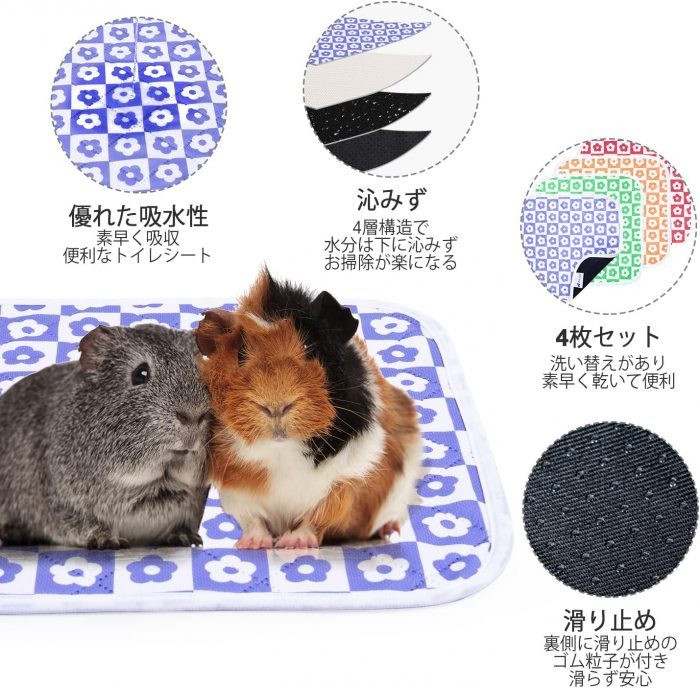 ペットシーツ 洗えるおしっこマット - 画像 (5)